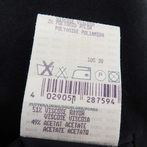 実際に弊社で買取させて頂いたHUGO BOSS/ヒューゴボス JINES-H テーラードジャケット/44 の画像 4枚目