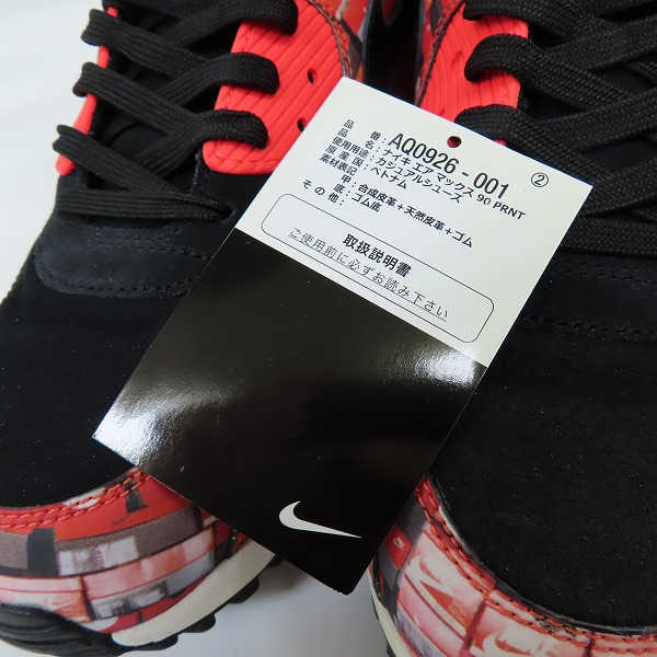 実際に弊社で買取させて頂いたNIKE×atmos/ナイキ×アトモス AIR MAX 90 PRNT/エア マックス 90 プリント AQ0926-001/30の画像 7枚目