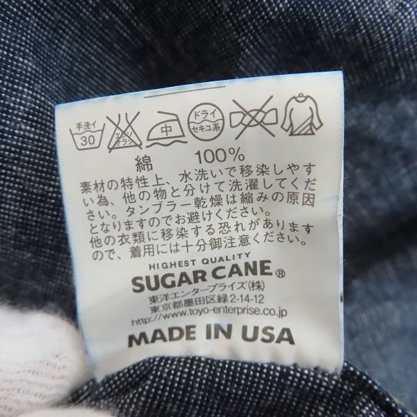 実際に弊社で買取させて頂いたSUGAR CANE/シュガーケーン ネイビー/インディゴ 長袖 ワークシャツ/Mの画像 3枚目