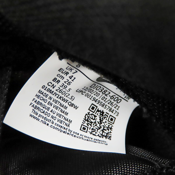 実際に弊社で買取させて頂いたNIKE×FRAGMENT DESIGN/ナイキ×フラグメント デザイン DUNK HI/F BEIJING ダンク DJ0382-600/26の画像 5枚目