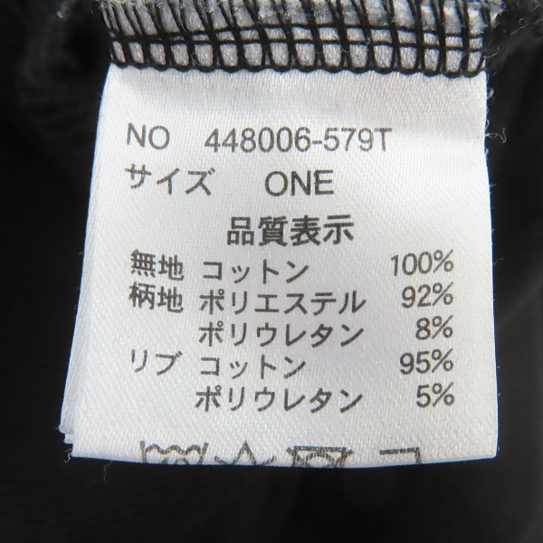 実際に弊社で買取させて頂いたNO ID. BLACK/ノーアイディーブラック 22SS ベロア切替BIGプルオーバーパーカ 448006-579T/ONEの画像 3枚目