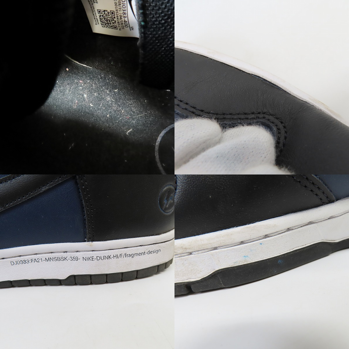 実際に弊社で買取させて頂いたNIKE×FRAGMENT DESIGN/ナイキ×フラグメントデザイン DUNK HI ダンク DJ0383-400/28の画像 6枚目