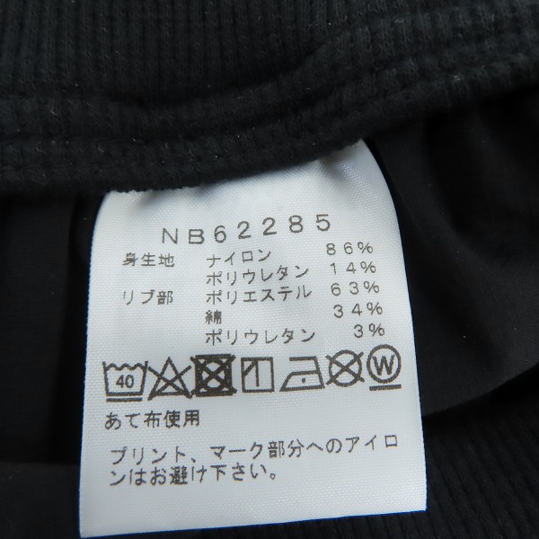 実際に弊社で買取させて頂いた【未使用】THE NORTH FACE/ノースフェイス  Training Rib Pant/トレーニングリブパンツ NB62285/Mの画像 4枚目