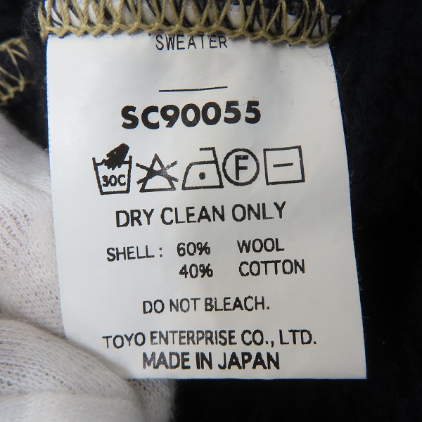 実際に弊社で買取させて頂いたSUGAR CANE×Mister Freedom/シュガーケン×ミスターフリーダム コマンドセーター SC90055/Mの画像 3枚目