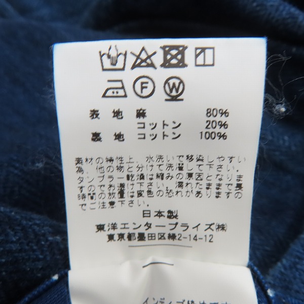 実際に弊社で買取させて頂いたSUGAR CANE×Mister Freedom/シュガーケン×ミスターフリーダム PIRISIENNE GYPSY BLUES ワークジャケット SC13851/38の画像 5枚目