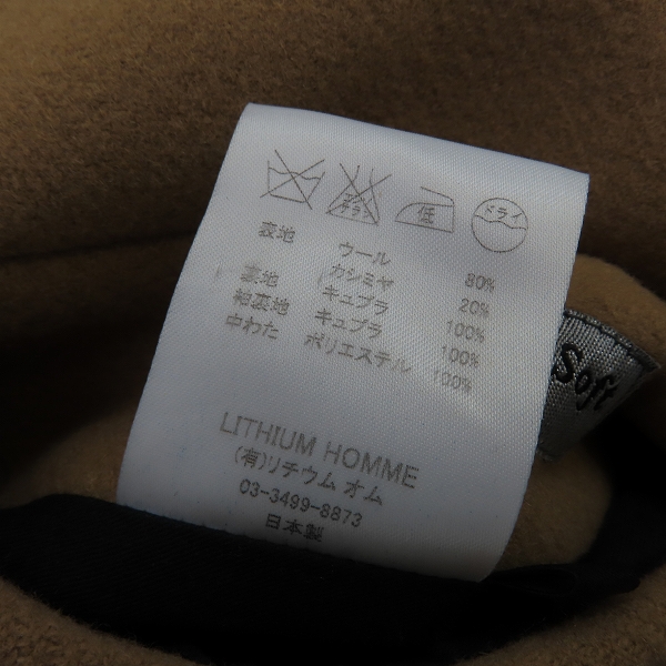 実際に弊社で買取させて頂いたLITHIUM HOMME/リチウムオム CASHMERE HEAVY MELTON CLASSIC PEA COAT カシミヤ混 ピーコート LH20-1092/44の画像 5枚目