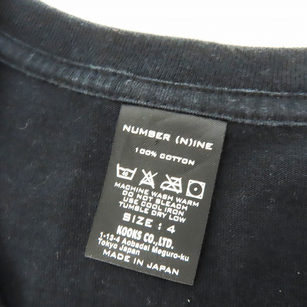 実際に弊社で買取させて頂いたNUMBER (N)INE/ナンバーナイン 半袖Tシャツ/カットソー 4の画像 2枚目