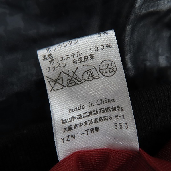 実際に弊社で買取させて頂いたFRED PERRY/フレッドペリー ジップアップジャケット/Lの画像 4枚目