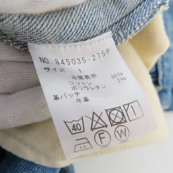 実際に弊社で買取させて頂いたNO ID. /ノーアイディー ストレッチ デニム ペイント スキニー パンツ 845035-275P/1の画像 4枚目