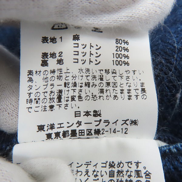 実際に弊社で買取させて頂いたSUGAR CANE×Mister Freedom/シュガーケン×ミスターフリーダム 15oz.HERRINGBONE GILET  GADJO ベスト SC13852 /38の画像 4枚目