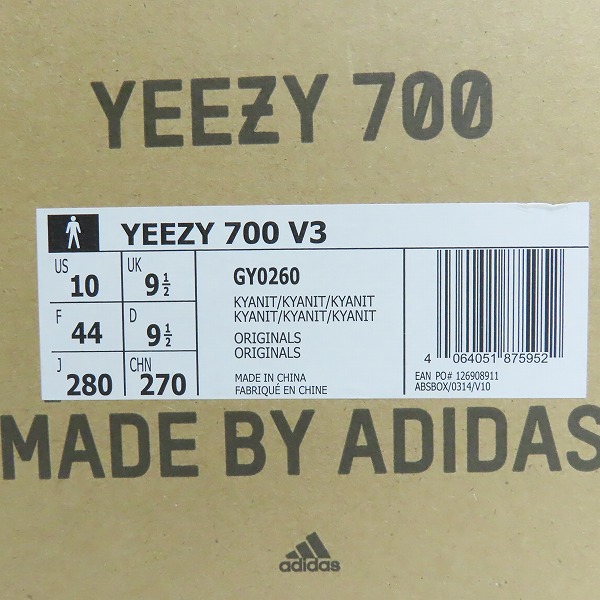 実際に弊社で買取させて頂いたadidas/アディダス YEEZY 700 V3 KYANITE イージー700 カイヤナイト GY0260/28の画像 8枚目