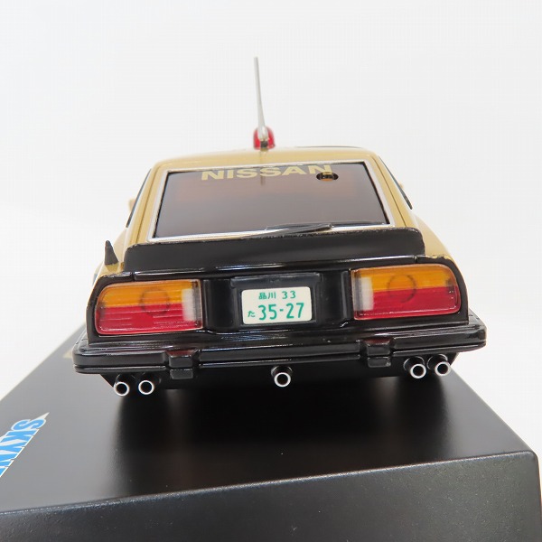 実際に弊社で買取させて頂いたSKYNET/スカイネット 西部警察 SUPER Z NISSAN/ニッサン/日産 Fairlady/フェアレディ 280 Z ミニカーの画像 5枚目