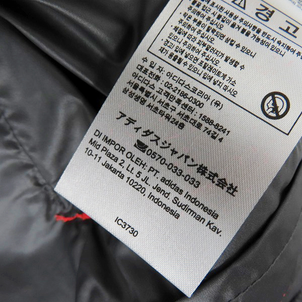 実際に弊社で買取させて頂いた【未使用】adidas/アディダス シティエスケープ プレミアムショーツ ECT61 IC3730/Mの画像 5枚目