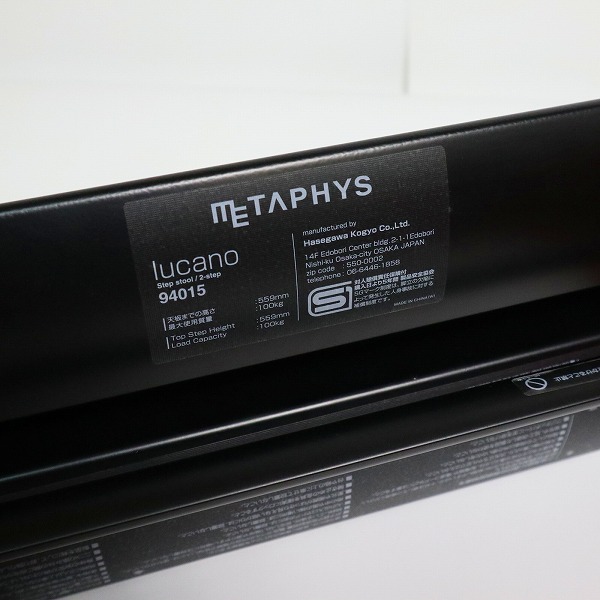 実際に弊社で買取させて頂いた★(1) Snap-on/スナップオン BWL7180ST lucano ルカーノ 2ステップ ステップツールの画像 6枚目