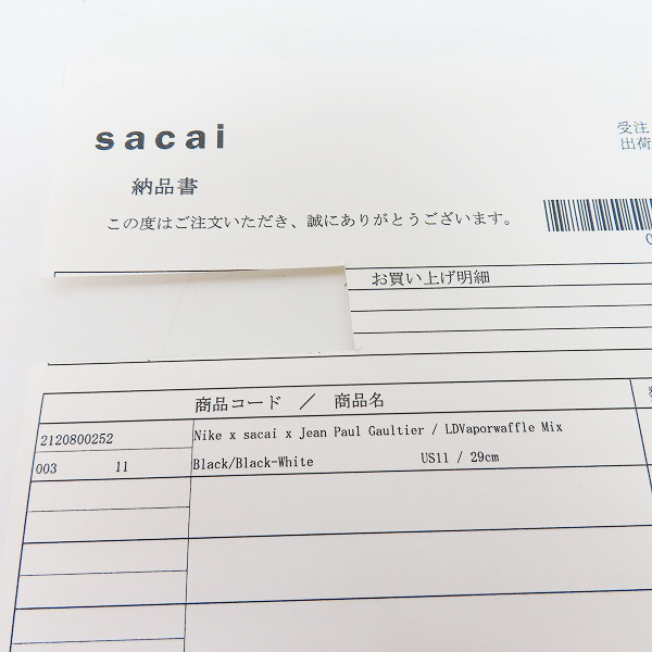 実際に弊社で買取させて頂いたNIKE×sacai×JEAN PAUL GAULTIER/ナイキ×サカイ×ゴルチエ LDVAPORWAFFLE/LDヴェイパーワッフル DH9186-001/29.0の画像 7枚目