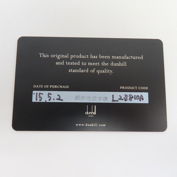 実際に弊社で買取させて頂いたdunhill/ダンヒル レザー ロングウォレット/長財布 ブラックの画像 8枚目