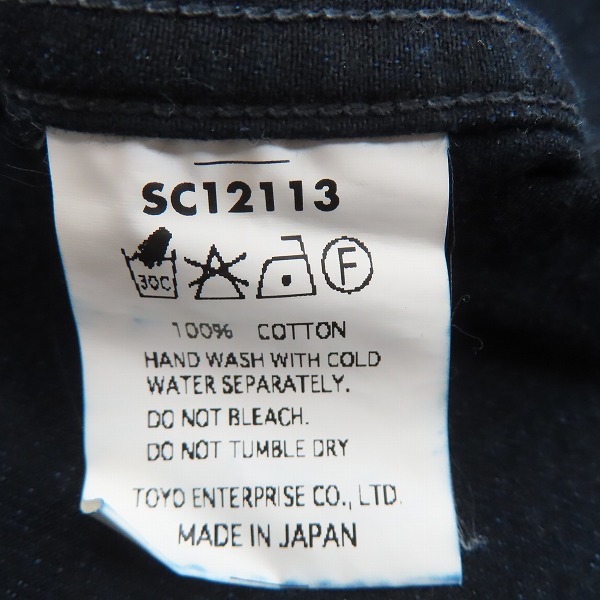 実際に弊社で買取させて頂いたSUGAR CANE×Mister Freedom/シュガーケン×ミスターフリーダム CPOシャツ デニムシャツ SC12113/Mの画像 3枚目