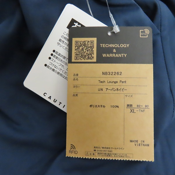 実際に弊社で買取させて頂いた【未使用】THE NORTH FACE/ノースフェイス Tech Lounge Pant/テックラウンジパンツ NB32262/XLの画像 9枚目