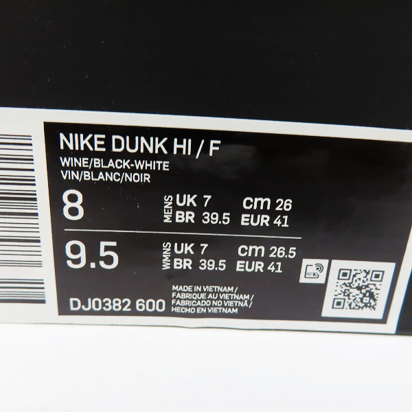 実際に弊社で買取させて頂いたNIKE×FRAGMENT DESIGN/ナイキ×フラグメント デザイン DUNK HI/F BEIJING ダンク DJ0382-600/26の画像 8枚目