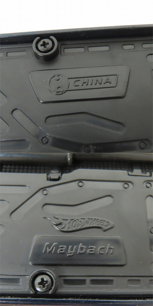実際に弊社で買取させて頂いたHot Wheels/ホットウィール メルセデス マイバッハ ミニカーの画像 6枚目