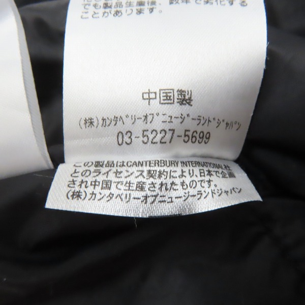 実際に弊社で買取させて頂いたCANTERBURY/カンタベリー サンウルブズ 中綿ジャケット/ラグビー/R79049SR/3Lの画像 4枚目