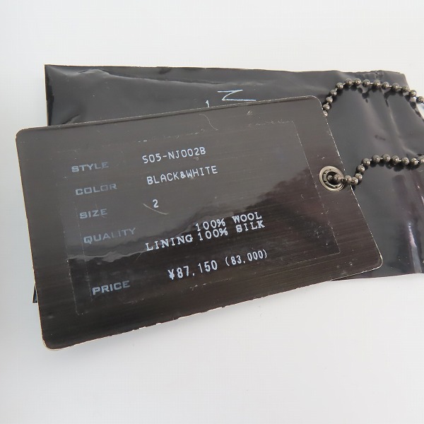 実際に弊社で買取させて頂いたNUMBER (N)INE/ナンバーナイン ナイトクローラー期 裏地チェック ストライプ テーラードジャケット/2の画像 7枚目