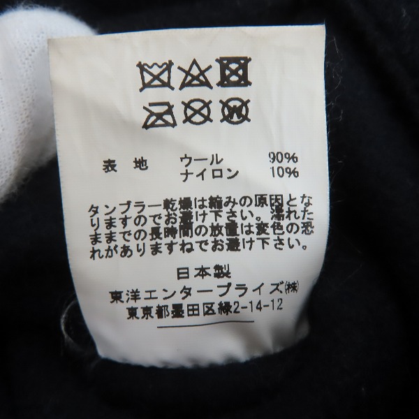 実際に弊社で買取させて頂いたSUGAR CANE×Mister Freedom/シュガーケン×ミスターフリーダム HUDSON JACKET ハドソンジャケット SC14240/Mの画像 4枚目