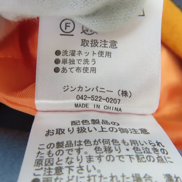 実際に弊社で買取させて頂いたNO ID./ノーアイディー スイッチング パデッド ガウンコート 851006-295C/2の画像 3枚目