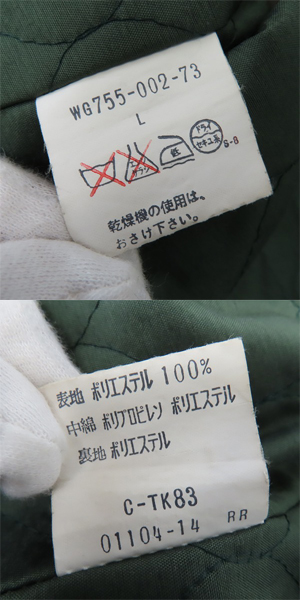 実際に弊社で買取させて頂いたBURBERRYS/バーバリーズ ジップアップ ジャケット/Lの画像 4枚目