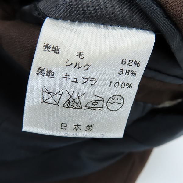 実際に弊社で買取させて頂いた JOHN LAWRENCE SULLIVAN/ジョンローレンスサリバン テーラードジャケット/36の画像 4枚目