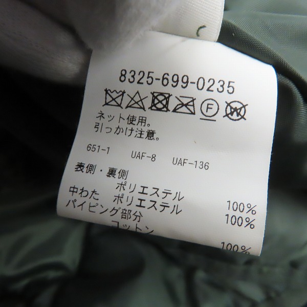 実際に弊社で買取させて頂いたMONKEY TIME/モンキータイム ユナイテッドアローズ モッズコート8325-699-0235/Sの画像 7枚目