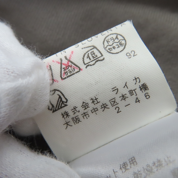 実際に弊社で買取させて頂いたDries Van Noten/ドリス ヴァンノッテン ウール ダブルロングコート 48の画像 4枚目