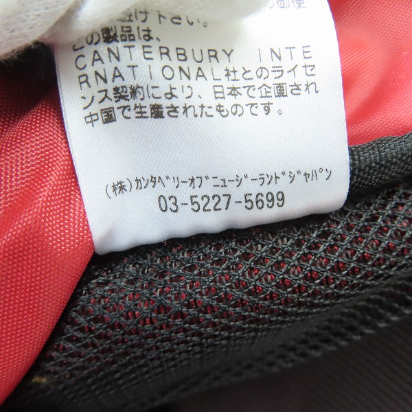 実際に弊社で買取させて頂いたCANTERBURY/カンタベリー ジャパンデイパック 26L ラグビー 日本代表 桜ロゴ/A00161JHの画像 6枚目