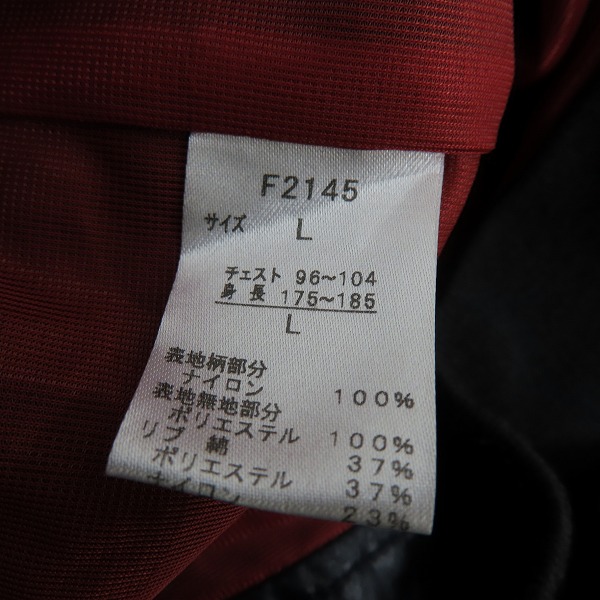 実際に弊社で買取させて頂いたFRED PERRY/フレッドペリー ジップアップジャケット/Lの画像 3枚目