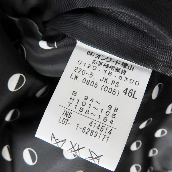 実際に弊社で買取させて頂いたPS Paul Smith/ポールスミス ラム レザー ライダースジャケット/46Lの画像 3枚目