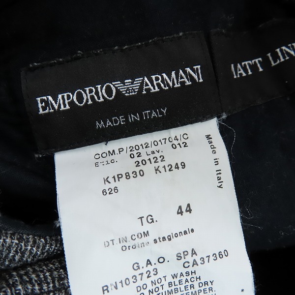 実際に弊社で買取させて頂いた【JPタグ】EMPORIO ARMANI/エンポリオ アルマーニ ジョガーパンツ/44の画像 2枚目