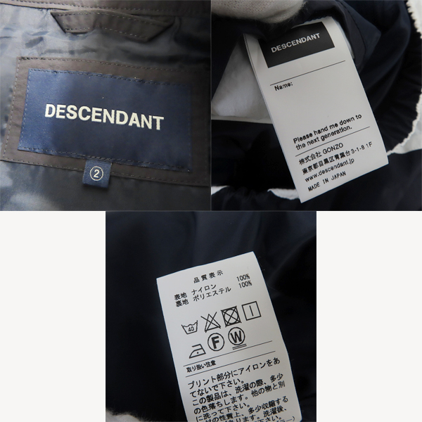 実際に弊社で買取させて頂いたDESCENDANT/ディセンダント トラックジャケット/パンツ セットアップ/2の画像 2枚目