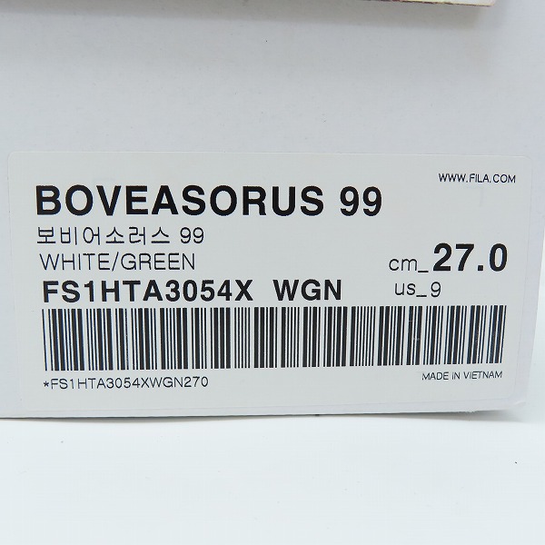 実際に弊社で買取させて頂いたFILA/フィラ BOVEASORUS 99/ボビアソラス 99 スニーカー FS1HTA3054X-WGN/US9の画像 8枚目