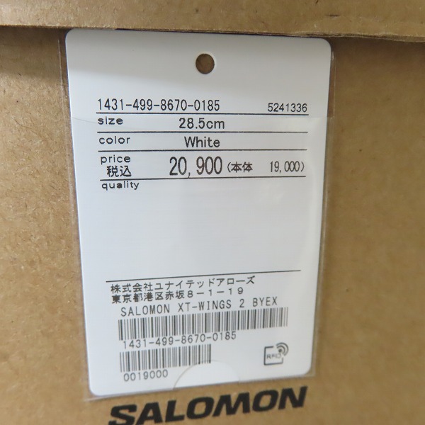 実際に弊社で買取させて頂いたSalomon/サロモン  BEAUTY & YOUTH UNITED ARROWS 別注 XT-WINGS2 スニーカー 471356/28.5の画像 9枚目
