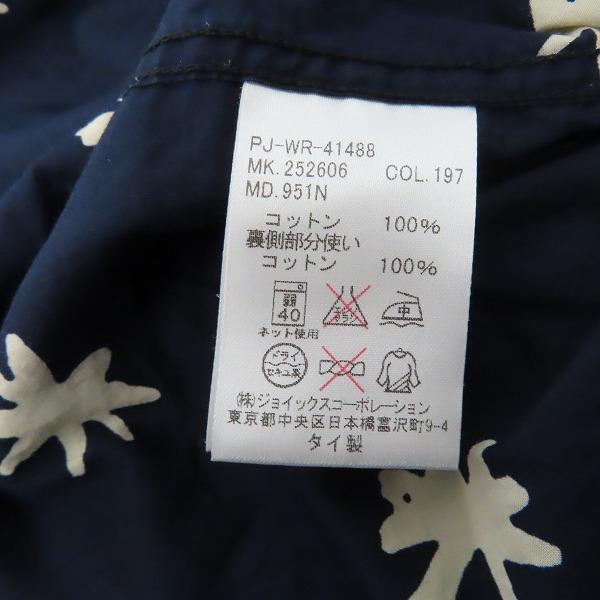 実際に弊社で買取させて頂いたPaul Smith JEANS/ポールスミス ボタンシャツ/Mの画像 3枚目