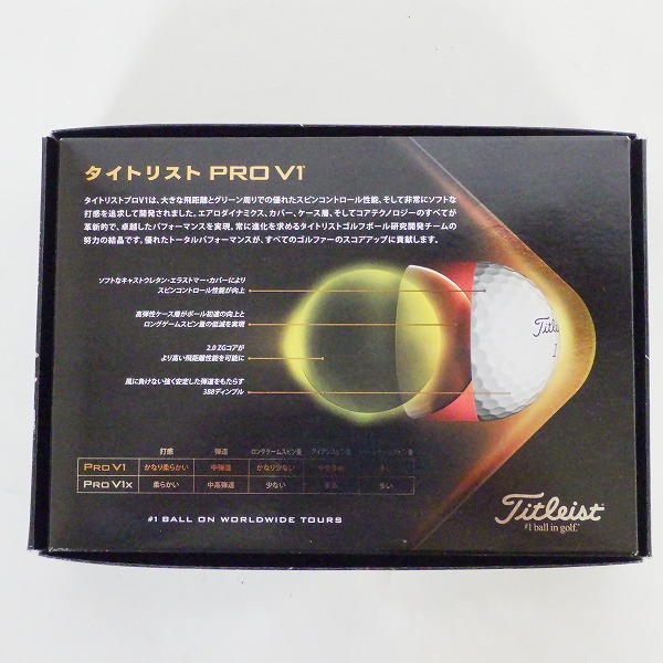 実際に弊社で買取させて頂いた【未使用】Titleist/タイトリスト PRO V1 ゴルフボール ホワイト 1ダースの画像 3枚目