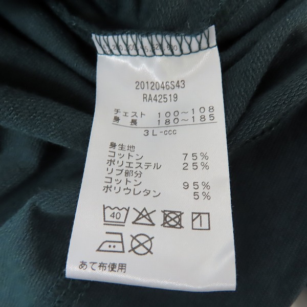 実際に弊社で買取させて頂いたCANTERBURY/カンタベリー カーディガン/L/S CARDIGAN/RA42519/3Lの画像 3枚目