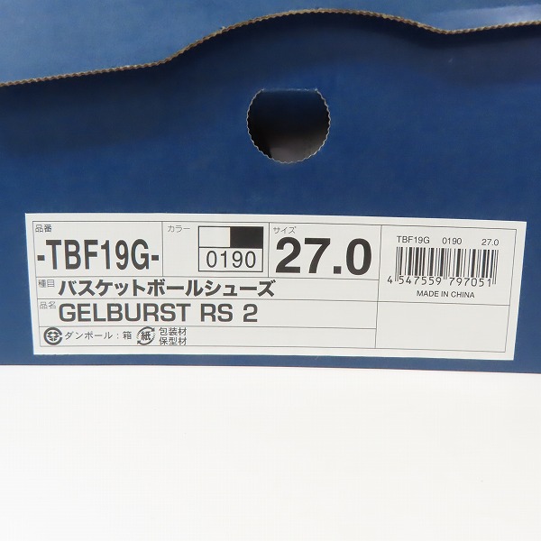 実際に弊社で買取させて頂いたasics/アシックス GELBURST RS2/ゲルバースト バスケットボールシューズ TBF19G 27の画像 8枚目