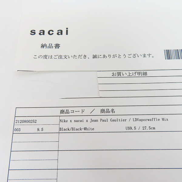 実際に弊社で買取させて頂いたNIKE×sacai×JEAN PAUL GAULTIER/ナイキ LDVAPORWAFFLE MIX/LDヴェイパーワッフル DH9186-001/27.5の画像 7枚目