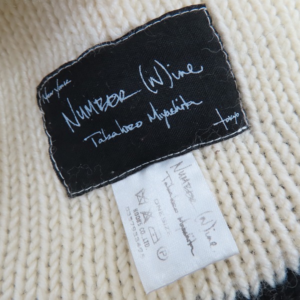 実際に弊社で買取させて頂いた（1）NUMBER (N)INE/ナンバーナイン バルーン ニットキャップ/ニット帽 ブラック/アイボリー/ONE SIZEの画像 3枚目