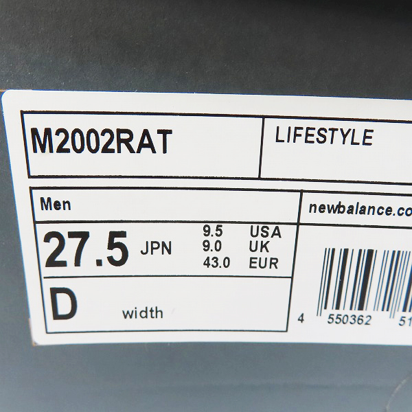 実際に弊社で買取させて頂いた【未使用】New Balance/ニューバランス アトモス別注 スニーカー M2002RAT/27.5の画像 7枚目