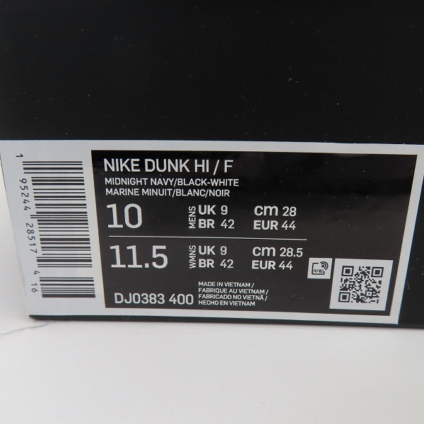 実際に弊社で買取させて頂いたNIKE×FRAGMENT DESIGN/ナイキ×フラグメントデザイン DUNK HI ダンク DJ0383-400/28の画像 8枚目