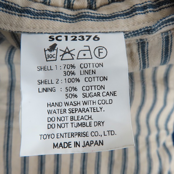 実際に弊社で買取させて頂いたSUGAR CANE×Mister Freedom/シュガーケン×ミスターフリーダム デニム 切替 ベスト/ジレ SC12376 の画像 2枚目