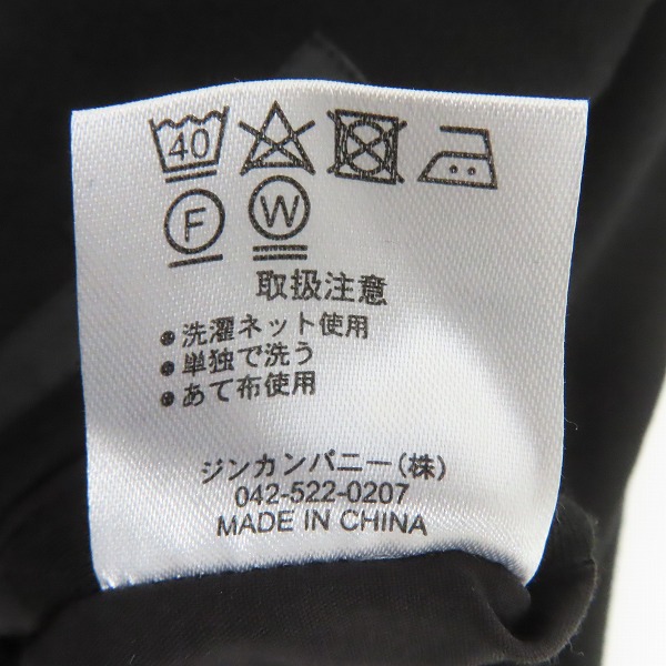 実際に弊社で買取させて頂いたNO ID./ノーアイディー ワールドマッププリントノッチドラペル 2B-JKT テーラードジャケット BLACK2 849006-697J/2の画像 4枚目