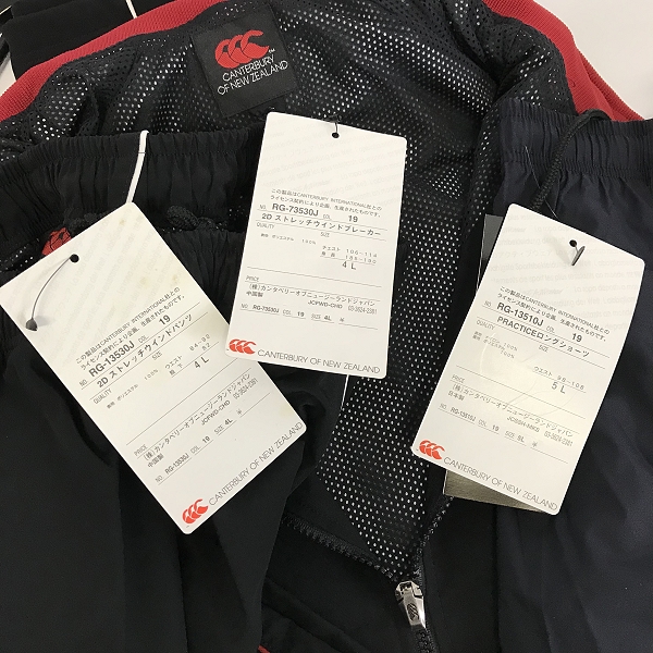 実際に弊社で買取させて頂いた【おまとめ品/未使用】CANTERBURY/カンタベリー ラグビー日本代表 ウインドブレーカー/パンツ/ショーツ/4L/5Lの画像 2枚目